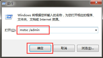 VPS服務(wù)器遠(yuǎn)程桌面超過最大允許連接數(shù)的解決方法