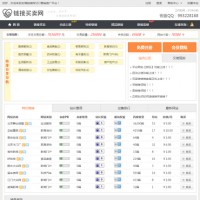 友情鏈接平臺源碼/友鏈買賣源碼/友情鏈接交易源碼/友鏈源碼