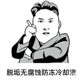 防凍液多久換一次 汽車防凍液更換和注意事項(xiàng)