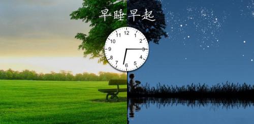 幾點起床算早起，早起的7大好處