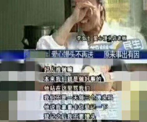 杭州女子愛心饅頭不再送，只因人們實(shí)在太貪婪！