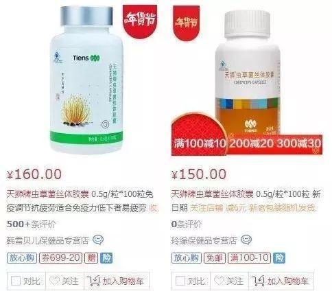 權(quán)健不是最后一個(gè)！天獅、華林&hellip;&hellip;碰到這些企業(yè)你也要長(zhǎng)個(gè)心眼