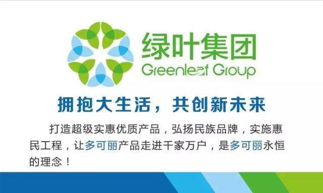 權(quán)健不是最后一個(gè)！天獅、華林&hellip;&hellip;碰到這些企業(yè)你也要長(zhǎng)個(gè)心眼