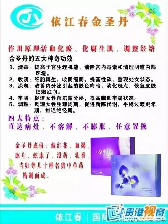 權(quán)健不是最后一個(gè)！天獅、華林&hellip;&hellip;碰到這些企業(yè)你也要長(zhǎng)個(gè)心眼