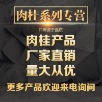 α-甲基肉桂醛湖北廠家