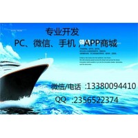 微商分銷代理云倉系統開發