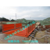 工程洗輪機型號尺寸