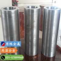 GH1040高溫合金GH1040高溫合金GH1040高溫合金