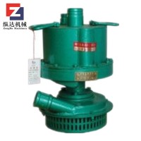 FWQ20-40/W礦用風(fēng)動(dòng)潛水泵