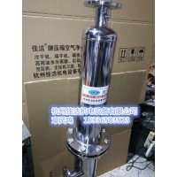 激光切割機除油器