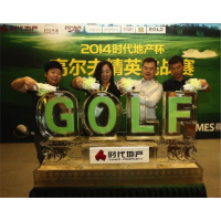 活動(dòng)策劃：創(chuàng)意啟動(dòng)儀式