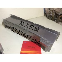臺(tái)正光機(jī)1060Y軸加工中心鋼板防護(hù)罩現(xiàn)貨
