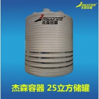 大容量家用冷卻軟化水塔