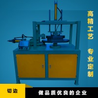廠家直供優質新勝自動液壓式切邊機