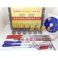 湘潭鎖匠工具保險(xiǎn)柜快開王