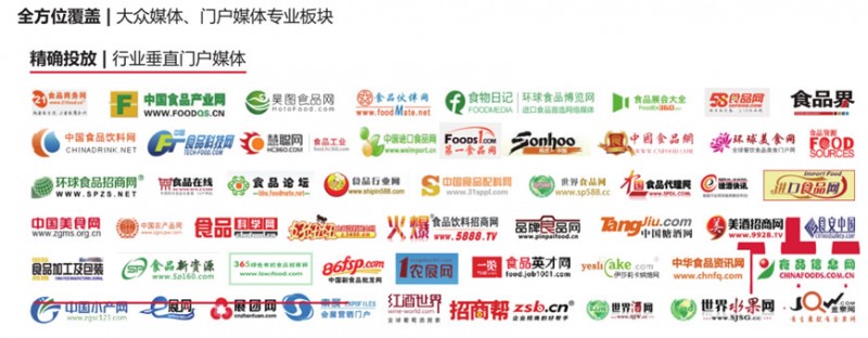 2019年食品展覽會（廣州琶洲保利世貿博覽館）