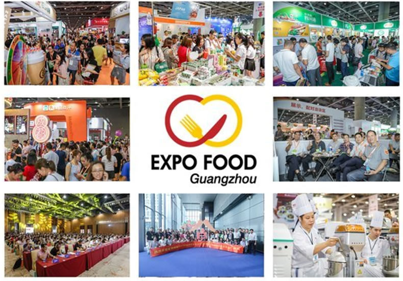 2019年食品展覽會（廣州琶洲保利世貿博覽館）