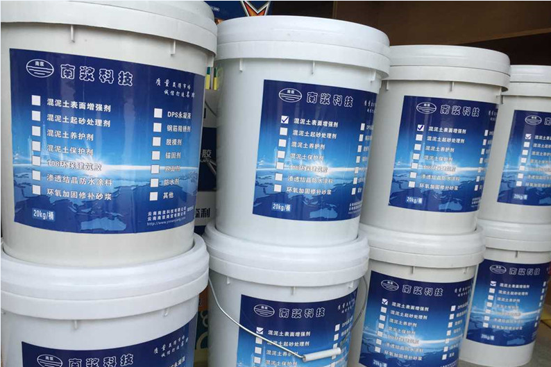 混凝土表面增強劑