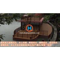 水上房屋設計，建造，安裝，供應商