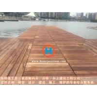 　混凝土浮碼頭設計，升級