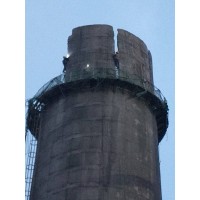 拆除煙囪