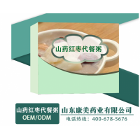 代餐粥代加工_代餐粥貼牌OEM_代餐粥生產(chǎn)廠家