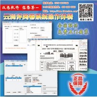 教研室網上閱卷 德昌縣校園網上閱卷系統