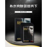 ray面膜 廣州工廠直銷全國誠招代理