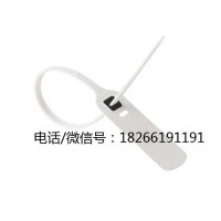 帶細齒塑料封條