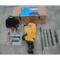 YN30E手持式內燃鑿巖機