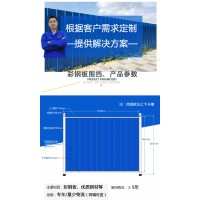 廠家直銷 彩鋼板方通簡易款圍擋 施工工程現(xiàn)場圍蔽