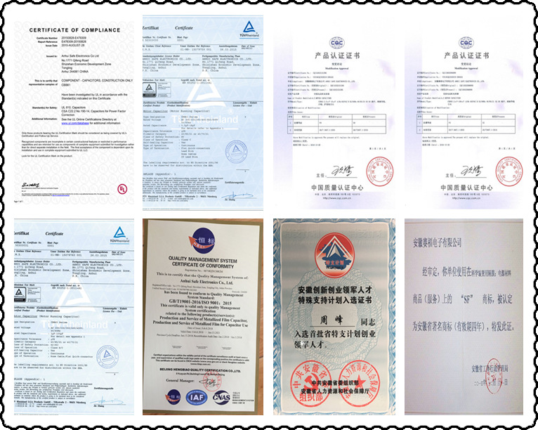 產品認證九宮圖_副本