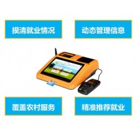 德生科技為人力資源市場信息化建設(shè)的推進提供支持