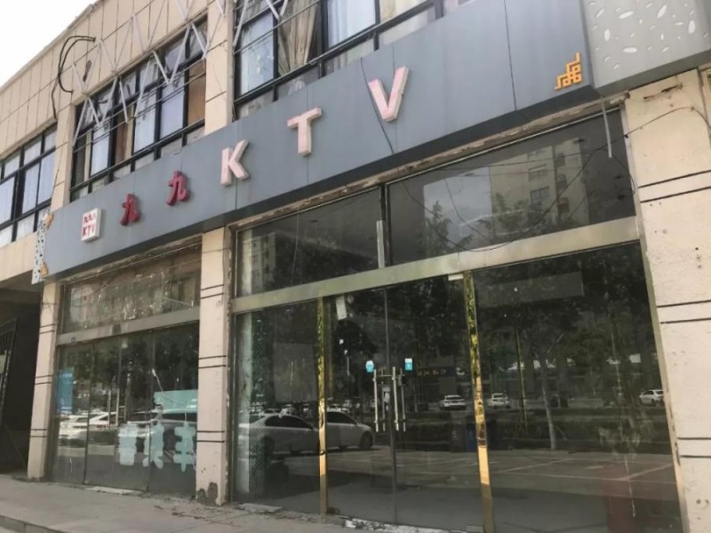 原188KTV，現(xiàn)在已經(jīng)關(guān)門