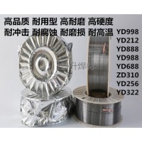 硬度75耐磨堆焊氣保藥芯焊絲