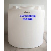 不易老化加藥箱