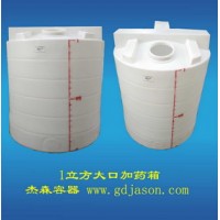 計量罐減水劑加藥箱