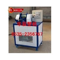 滾刀切粒機造粒機塑料切粒機輔機塑料機械140型帶電機