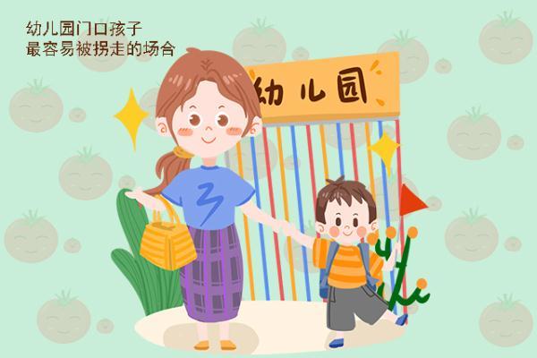 人販子騙術不斷升級！孩子最容易被拐走的地方，很多父母卻忽略了