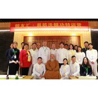 髓友匯易筋洗髓功哪些功效適合男女修煉？！