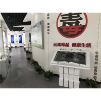 禁毒翻書互動 禁毒電子翻書 禁毒宣傳互動