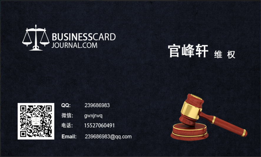 1566283568810261.png 官峰軒1.png