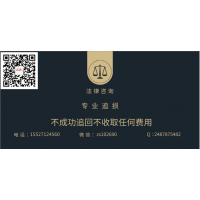 真相揭露!通寶國(guó)際不正規(guī)!親身經(jīng)歷講述受騙虧損真相