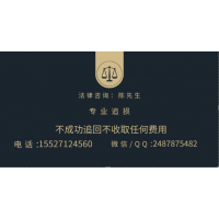 真相揭露!牛盛配資不正規!親身經歷講述被騙虧損真相