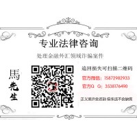 明晟指數(shù)無法出金虧-損慘重是有原因的