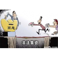 鼎瑞四方、財富東方本人自述被騙維權成功追回血汗錢全過程!