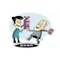 星財(cái)鑫通受害者真實(shí)經(jīng)歷！其中騙局聽(tīng)我細(xì)細(xì)道來(lái)！