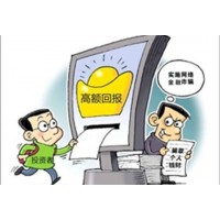 大爆炸！贏順期貨平臺喊單老師是陷阱！我賬戶里面的錢提不出來！