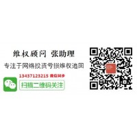 耀陽資本平臺無法出金！揭秘黑平臺片局是如何榨干投資者的!