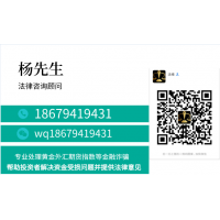德豐資本虧損騙局大曝光親身經歷幫你追損失